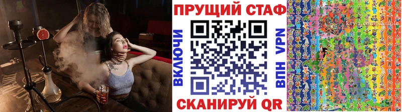 Цена Зеленоградск А ПВП  Галлюциногенные грибы  АМФ  ГАШИШ  Кокаин  Меф мяу мяу  Канабис 