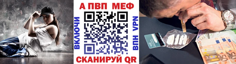 Alfa_PVP мука  цена   Зеленоградск 