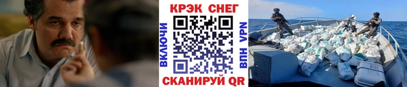 OMG зеркало  дарк нет Telegram  КОКАИН Эквадор  Зеленоградск 
