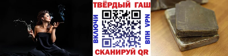 Гашиш гашик  сколько стоит  Зеленоградск 