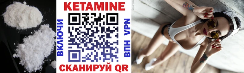 КЕТАМИН ketamine  купить  цена  МЕГА tor  Зеленоградск 