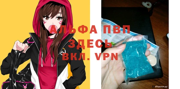 мескалин Заволжье