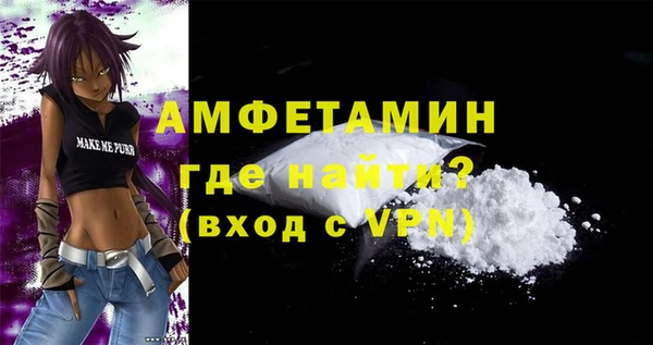 а пвп мука Заволжск