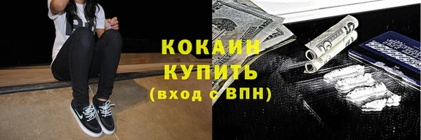 а пвп мука Заволжск