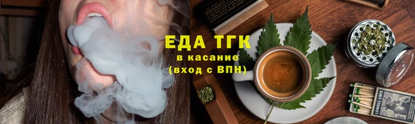 а пвп мука Заволжск