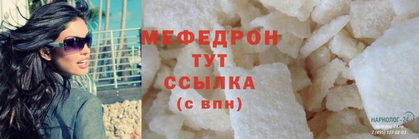 а пвп мука Заволжск