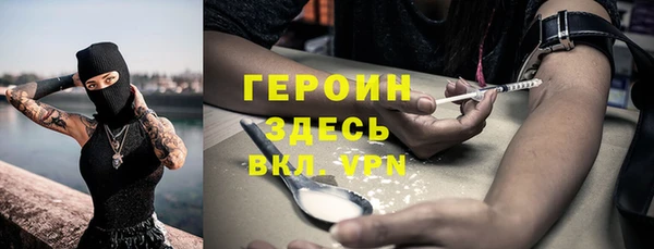 мескалин Заволжье
