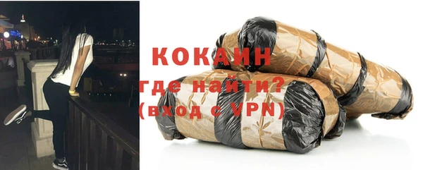 а пвп мука Заволжск