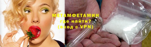 мескалин Заволжье