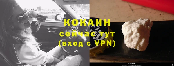 мескалин Заволжье