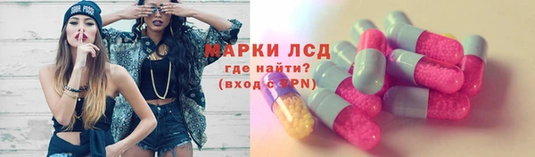 а пвп мука Заволжск