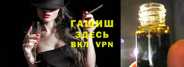 ALPHA-PVP Заводоуковск