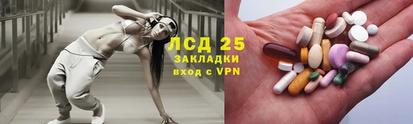 ALPHA-PVP Заводоуковск
