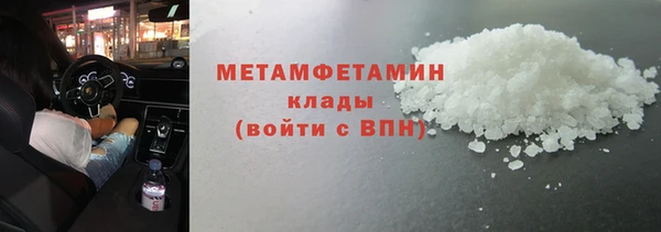ALPHA-PVP Заводоуковск