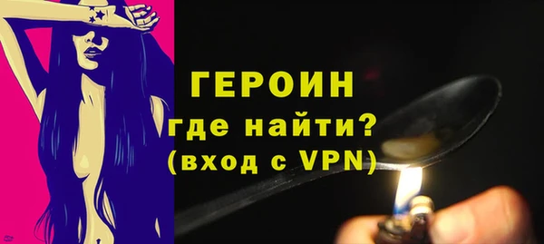 мескалин Заволжье