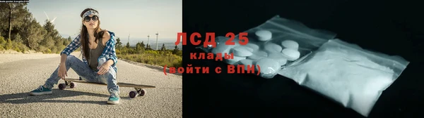 ALPHA-PVP Заводоуковск
