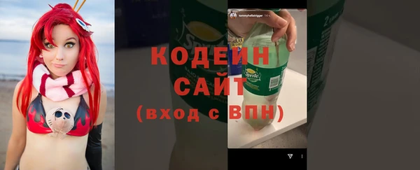 ALPHA-PVP Заводоуковск