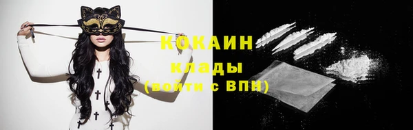 ALPHA-PVP Заводоуковск