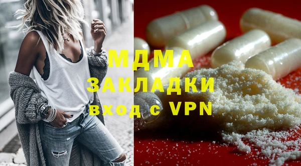 ALPHA-PVP Заводоуковск