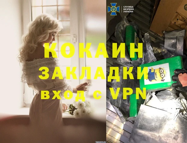 мескалин Заволжье