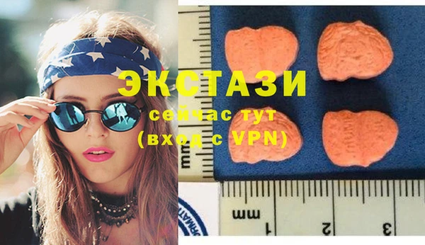 мескалин Заволжье