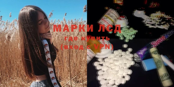 мескалин Заволжье
