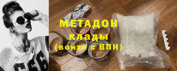 мескалин Заволжье