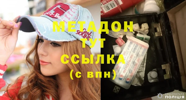 а пвп мука Заволжск