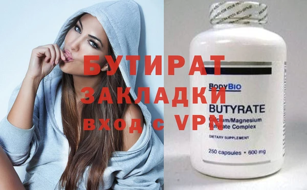ALPHA-PVP Заводоуковск