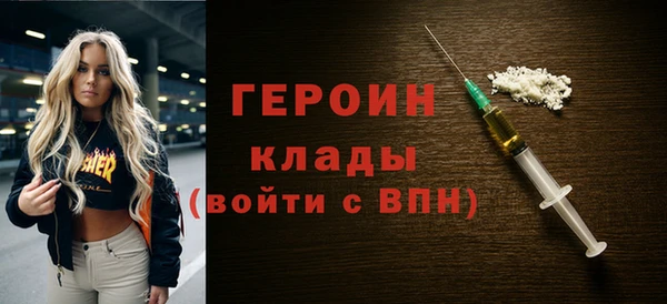 ALPHA-PVP Заводоуковск