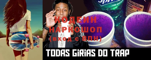 мескалин Заволжье