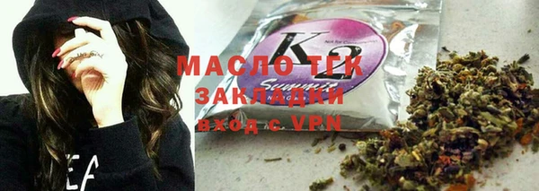 ALPHA-PVP Заводоуковск