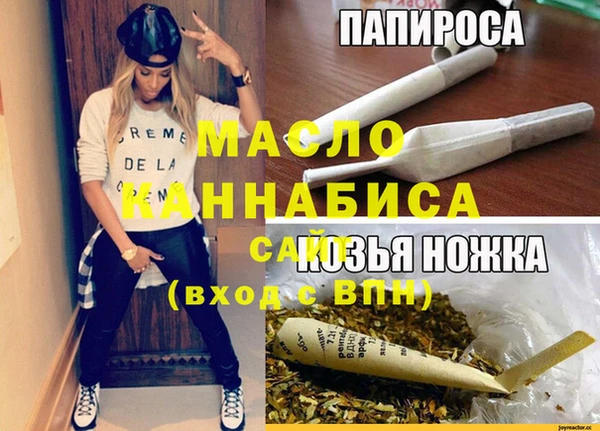 ALPHA-PVP Заводоуковск