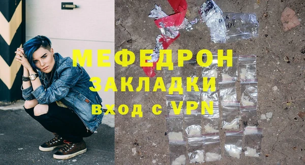 а пвп мука Заволжск