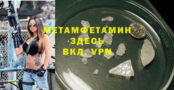 мескалин Заволжье