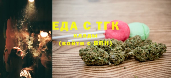а пвп мука Заволжск