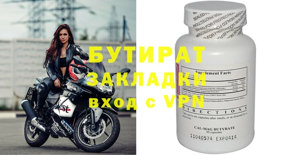 ALPHA-PVP Заводоуковск
