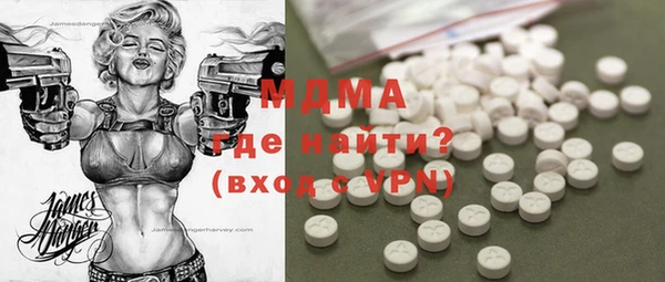 а пвп мука Заволжск