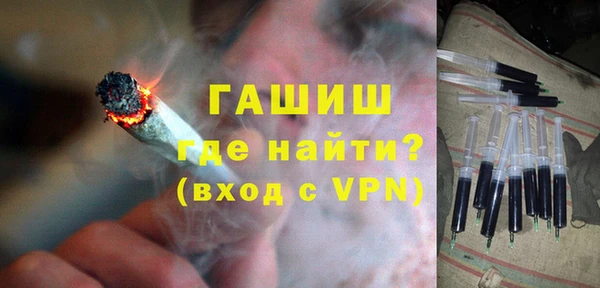 а пвп мука Заволжск
