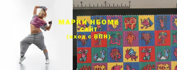 ALPHA-PVP Заводоуковск