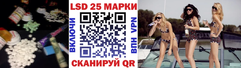 OMG зеркало  Зеленоградск  ЛСД экстази кислота  где купить  