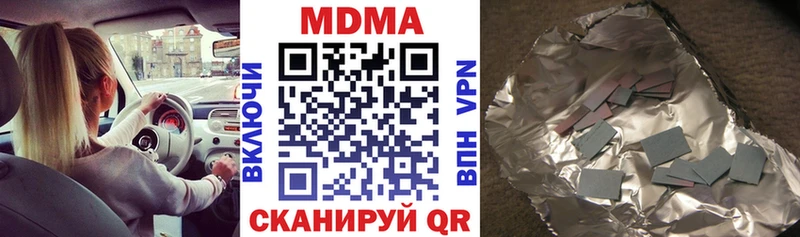 наркошоп  Зеленоградск  МДМА Molly 
