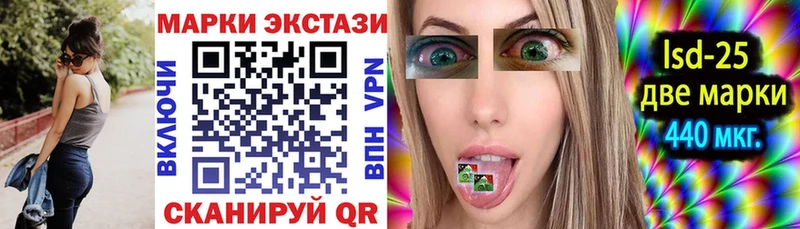 Марки NBOMe 1,5мг дарнет шоп Зеленоградск