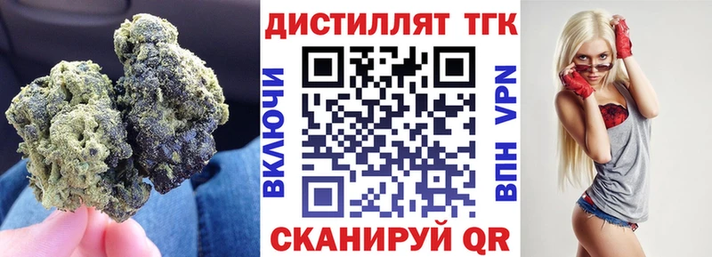 KRAKEN онион  Зеленоградск  ТГК гашишное масло 